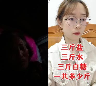 和 @猜字谜 一起 #合拍