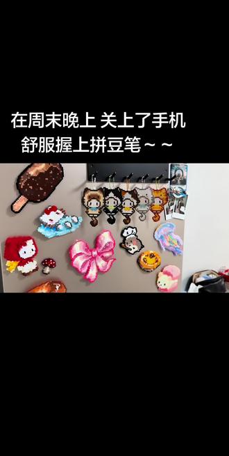 小猫列阵!!!#拼豆