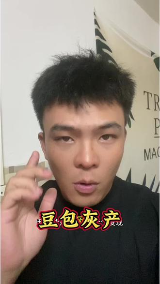 豆包的灰产让单身经济彻底要被洗牌了#单身经济#颜值赛道