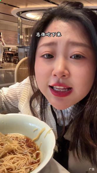 苏州有腔调的面馆必须有他一席 #满庭芳#比会吃更惠吃#心动团圆饭#小阿鱼的苏州吃喝玩乐攻略#古韵江南