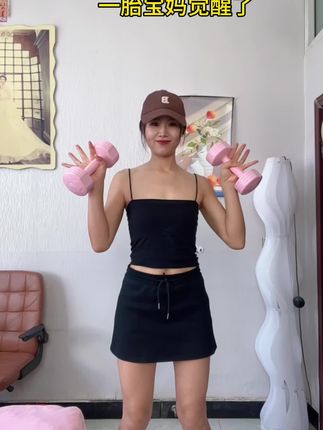女人过了35+,如果不力量训练,即使你瘦下来,身上的肉也是松松软软,每天一首歌时间,还你紧致有型身材#力量训练 #紧致塑型 #开肩美背#哑铃健身 #哑铃