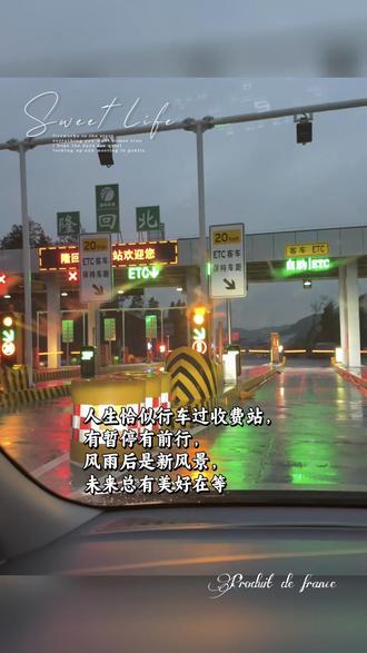 新新高速,金石桥到隆回,27元。