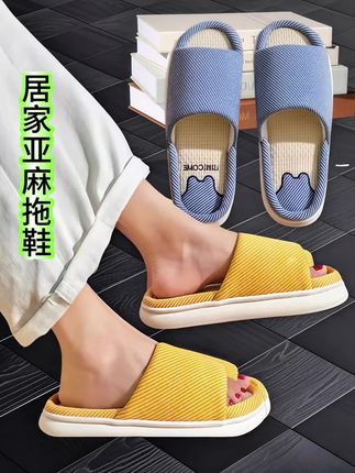 #防滑耐磨 #透气舒适 #好物推荐🔥 #软底软面穿上超舒服 #四季拖鞋