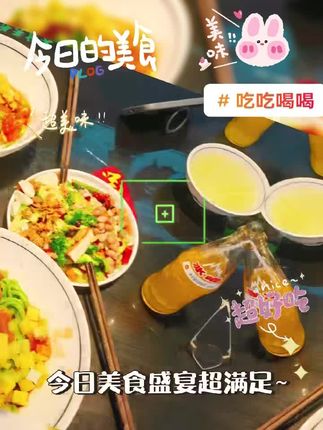 #美食 #美食探店 #分享美食分享快乐 #好吃到停不下来 #同城美食