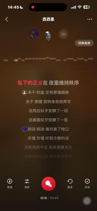 别动 别动 谁对准了枪口#周杰伦#西西里#太阳之子#夯爆了