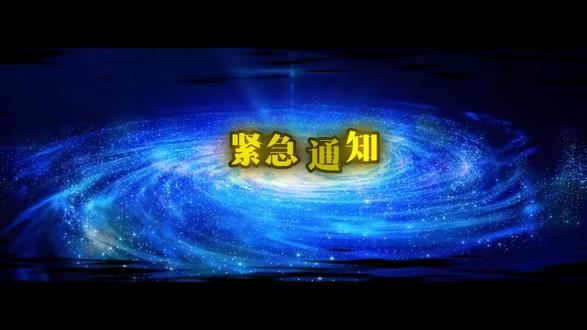 2月24日大年初八 八仙临门,吉祥平顺!#黄历 #传统文化 #国学 #穿搭