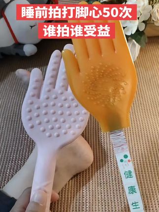 #拍沙板 #学会快去试试吧🔥