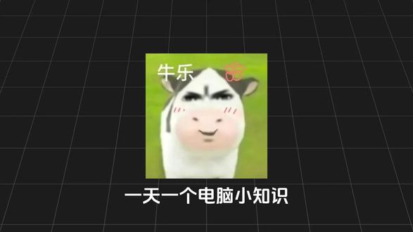 为什么选择技嘉X3D主板 #X3D #X3D主板 #技嘉 #电脑#9800X3D