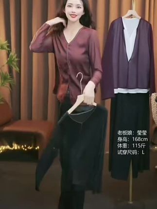 #通勤搭配 #女装穿搭 早秋极简风长袖衬衫#面料舒适透气 #减龄显瘦穿搭 #新品穿搭
