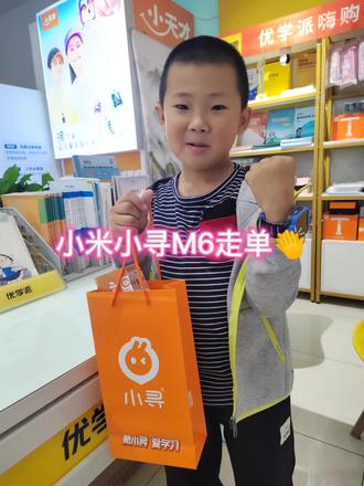 小米小寻电话手表性价比之王m6走单👏#小米#电话手表#小米小寻儿童电话手表#澳东世纪华联超市优学派