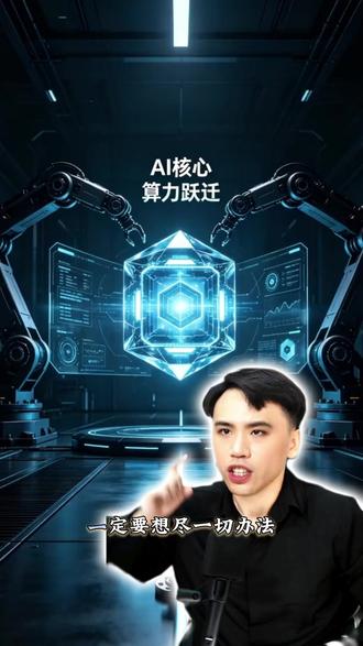 还没开始接触AI工具?你可能错过本轮最大时代红利 #CodeX
#ClaudeCode
#英伟达 #AI编程工具