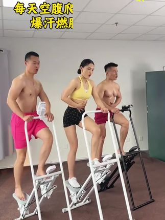 #暴汗燃脂瘦全身 #运动健身 #运动无处不在