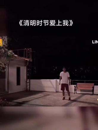 #泰剧推荐 #清明时节爱上我#陈炳林 宝藏剧