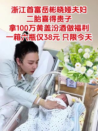 #酒知识 #酒文化 #强烈推荐