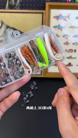 铅头钩配T尾软饵是我超常用的路亚钓法,鳜鱼、鲈鱼、翘嘴这些目标鱼都能钓~
不过穿软饵的位置真的很关键!挂错了不仅影响泳姿,还容易打龟!
这条视频专门讲正确挂法,新手钓友一定要看!#铅头钩穿法 #铅头钩t尾 #软饵铅头钩 #路亚鳜鱼 #铅头钩