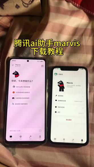 《梨玉宝库》马维斯ai下载教程来了#马维斯ai#marvis#马维斯