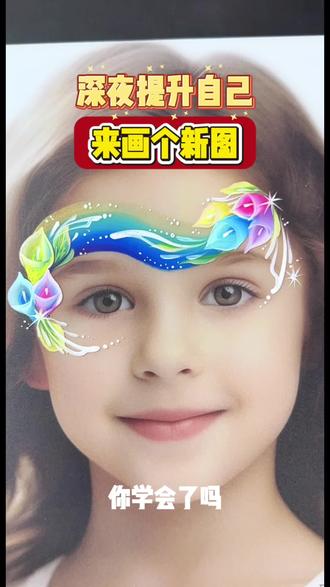 彩绘新图花朵公主画法#彩绘花朵 #零基础学彩绘 #彩绘教程 #创作人计划