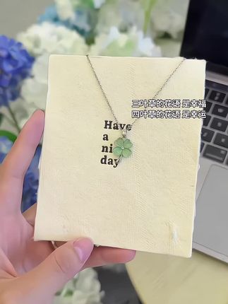 三叶草的花语是幸福 四叶草的花语是幸运#四叶草#项链#时尚饰品 #首饰分享