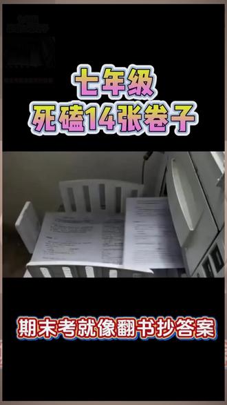 中考练习卷 万唯中考大小卷七八九年级上下册全套新版同步教材期中期末练习卷#学习资料 #期末复习 #万唯资料 #中考资料推荐 #同步教材