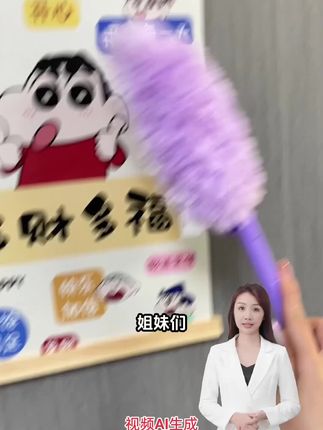 家用除尘好帮手!蕉下清洁掸,可伸缩加长,静电吸附超干净!# 除尘掸子 #掸子 #鸡毛掸子 #清洁掸子