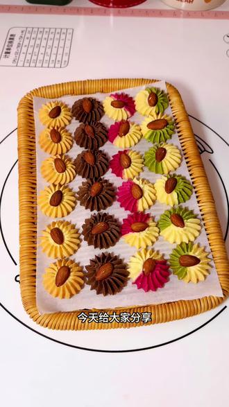 #美食教程 #曲奇饼干的做法 #太阳花曲奇饼干
颜值超高又简单易学的太阳花曲奇饼干,饼干的酥脆加上巴旦木的清香完美搭配,超级好吃,记得收藏试做哦!