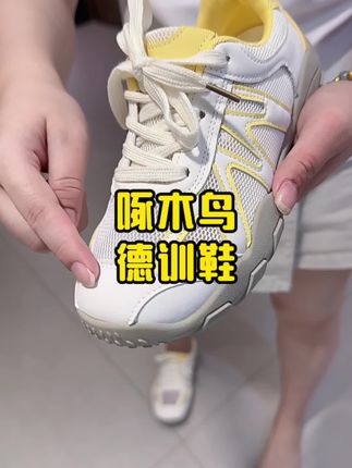 非常舒适软底软面透气好百搭夏季网面德训鞋
