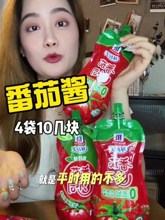 #蕃茄酱 超市一袋的价格,现在到手4袋啊,而且日期是到明年后半年啊,赶紧薅#番茄酱的神仙吃法