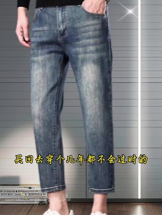 #夏季穿搭#牛仔裤 #轻薄透气 #男生穿搭#谁穿谁好看