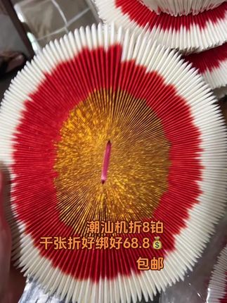 潮汕机折12铂,8铂金丝。有需要的可以来安排#潮汕人 #潮汕习俗 #潮汕民俗文化