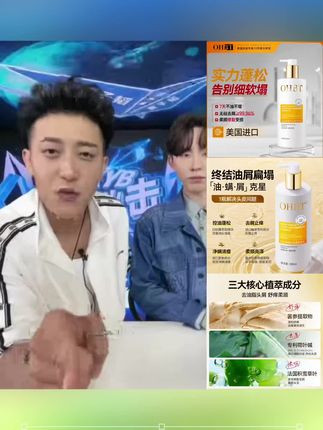 白松露清洁洗发水控油蓬松去屑止痒持久留香洗头露膏品牌官方正品#洗发水 #洗发水推荐 #黄子韬 #好用的洗发水推荐 #洗发水种草