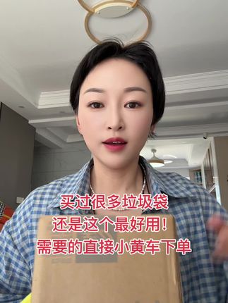 姐妹们,我推荐的一定不会差,需要的点链接直接购买#今日分享 #好物推荐🔥 #舒家大小姐