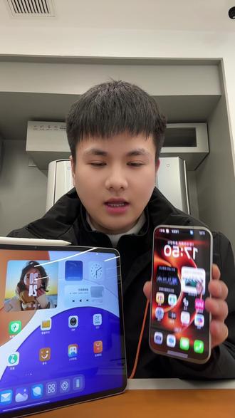 小米手机与平板互联,妙享桌面如此简单#小米手机使用技巧 #JM79903 #百亿流量扶持 #小米之家 #抖音合集升级计划