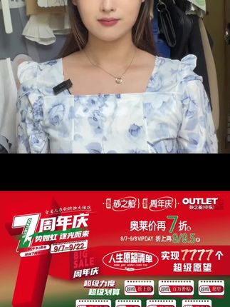 万众期待，不负热爱！#超级力度超级划算#长春砂之船#7周年庆 和 @砂之船(中东)奥莱 一起 #合拍