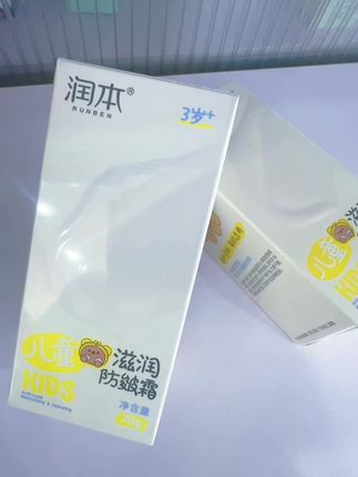 😍宝妈们看过来!润本的防皴霜真的是秋冬必备💖。 🌟质地轻盈,就像给宝宝的肌肤穿上了一层柔软的保护衣🧥。 💦滋润效果特别好,能让宝宝的小脸蛋一整天都水水润润的😚。 👃味道也很清新,不会有刺鼻的香味,宝宝很喜欢💕。 🎈而且成分安全,用起来特别放心👍。#好产品一起分享 #必备好物 #每日分享 #好物推荐分享 #便宜好物