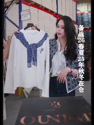 欧倪蜜 OUNIMI 时尚圆领印花T恤2025秋冬百搭个性潮流上衣 #长袖t恤 #上衣穿搭 #洋气减龄 #品质女装 #做精致女人