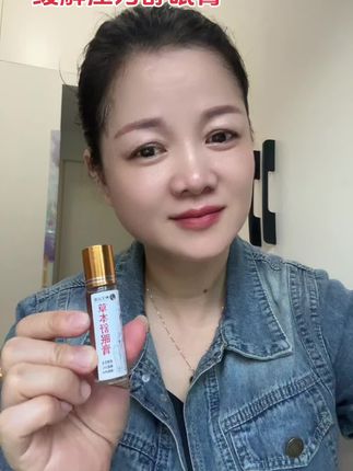 早上好🌞好物推荐
