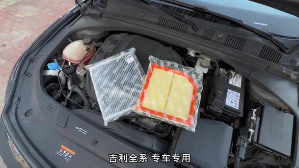 吉利车型更换空气滤芯和空调滤芯的详细教程来啦,看完以后就可以自己更换了,而且还能省不少#吉利汽车 #空气滤芯 #空调滤芯 #汽车好物