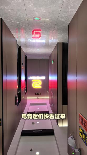 团战零卡顿✨平和硬核电竞馆认准 AK #AK电竞 #漳州探店 #网吧风云20年 #瓦罗兰特 #开黑