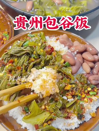 老乡们!贵州高山本地苞谷面来了,今年新磨的,蒸饭蓬松甜香#妈呀太香了#家的味道 #农村美食#有想吃的么