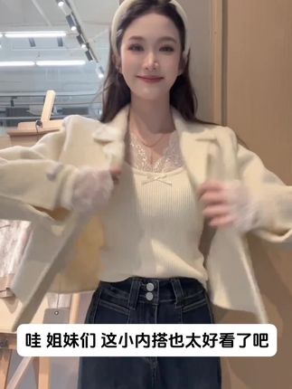 秋季新款纯欲风蕾丝拼接设计感针织衫修身显瘦百搭打底上衣#内搭外穿都好看 #上衣穿搭 #蕾丝打底衫 #穿搭 #我又心动了