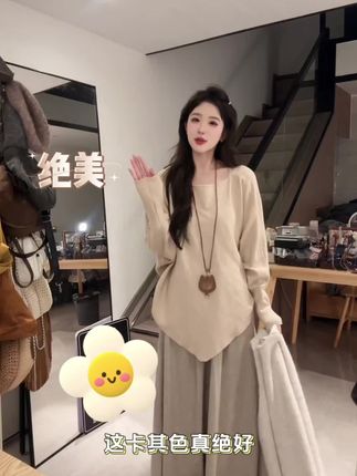 新款宽松蝙蝠袖毛针织女秋冬软糯慵懒感百搭上衣#韩系穿搭 #时髦穿搭 #通勤搭配 #慵懒风穿搭 #温柔穿搭