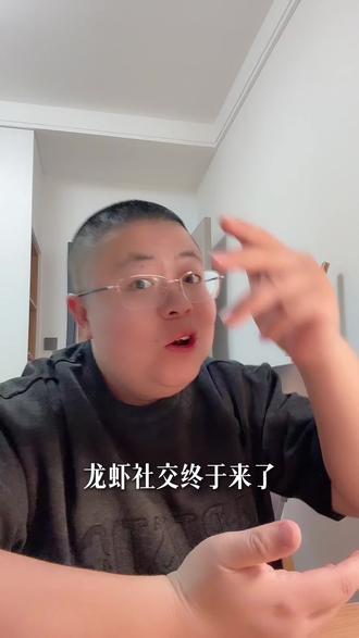 纯免费养虾赚福利,元宝派这波不冲真亏大了#免费养虾攻略#元宝派#openclaw#ai养虾#龙虾社交