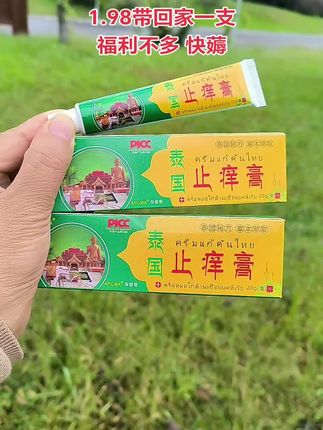 #好货推荐 ##平价好物 ##亲测分享@ ##日常vlog ##超便宜超划算