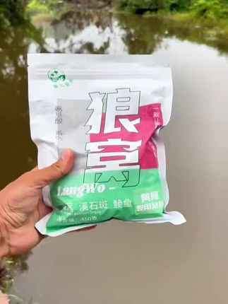 钓黄尾,让你打败隔壁钓友的窝料,狼窝黄尾颗粒窝料#爱生活爱钓鱼 #钓鱼人就是这么疯狂 #黄尾颗粒 #超便宜超划算
