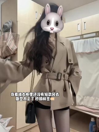 秋天不穿风衣穿什么!短款风衣真是小个子高个子通杀