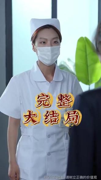 七年南风吹晚星后续结局 七年南风吹晚星顾总下跪后续
七年南风吹晚星拉布布后续
七年南风吹晚星跳伞后续
顾南辰林晚意后续
七年南风吹晚星落水后续
七年南风吹晚星林晚星跳伞后续
顾南辰假死后续阅读
七年南风吹晚星住院后续
七年南风吹晚星后续内容
七年南风吹晚星后续详情
七年南风吹晚星知道南辰后续
晚星发现怀孕后续
夏浅林晚星后续
七年南风吹晚星后续剧情
七年南风吹晚星短剧主演
七年南风吹晚星弟弟知道真相
七年南风吹晚星短剧在哪看
七年南风吹晚星
七年南风吹晚星剧情解析
七年南风吹晚星短剧剧情介绍
七年南风吹晚星林晚星落水
七年南风吹晚星监控画面
七年南风吹晚星男主是谁
七年南风吹晚星短剧
七年南风吹晚星小说全文阅读
七年南风吹晚星录音笔说了什么
七年南风吹晚星录音笔
七年南风吹晚星角色
七年南风吹晚星林晚星
七年南风吹晚星白月光
七年南风吹晚星发疯撞车
七年南风吹晚星演员介绍
#七年南风吹晚星 #七年南风吹晚星短剧 #七年南风吹晚星后续 #好剧推荐 #短剧追到爽