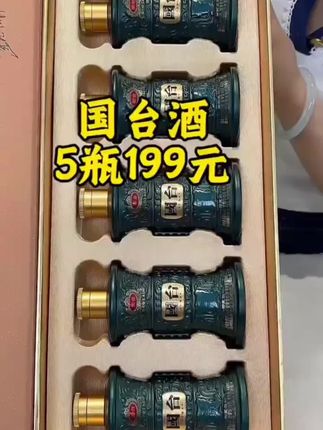 #国台酒 #好酒分享 #口粮酒 #纯粮白酒 #中秋白酒礼盒