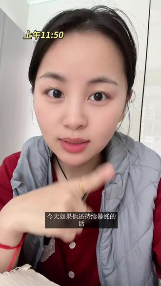 国际暗金价回落到了1168,周一大黄走势如何? #黄金走势 #实时金价 #国际暗金 #狗总课代表 #每日分享