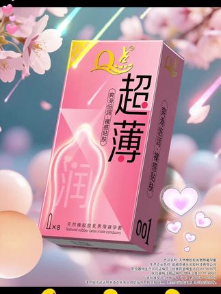 薄到忘记存在,只剩纯粹的贴近 #超薄 #抖音商城 #爆款热卖 #夏日必备 #byt
