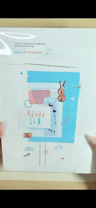 《乌托邦记事》pb开箱 第二本橹穆pb到啦
是lumutopia老师的《乌托邦记事》
依旧是全员特典
台历卡太符合春节啦
#开箱 #橹穆 #pb